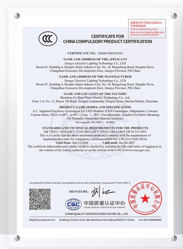 CCC-Certificate