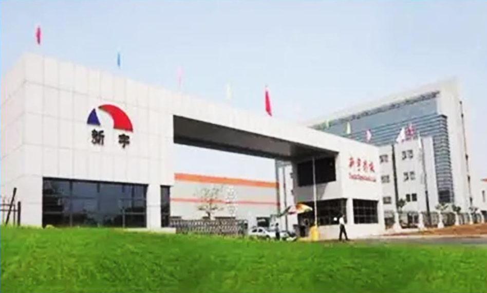 Tianjin Xinyu Colorboard Co Ltd