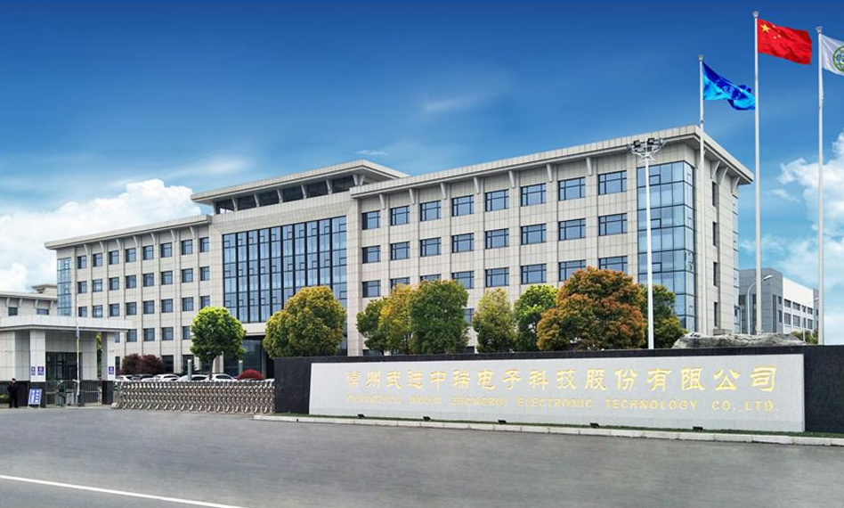 Changzhou Zhongrui Electronic Technology Co Ltd