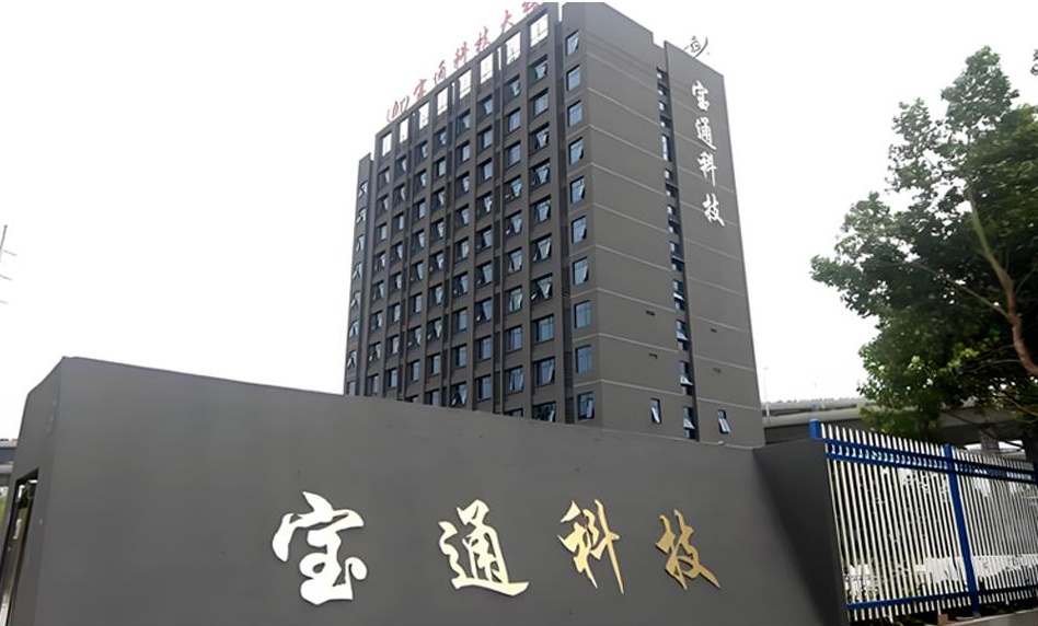 Wuxi Boton Technology Co Ltd