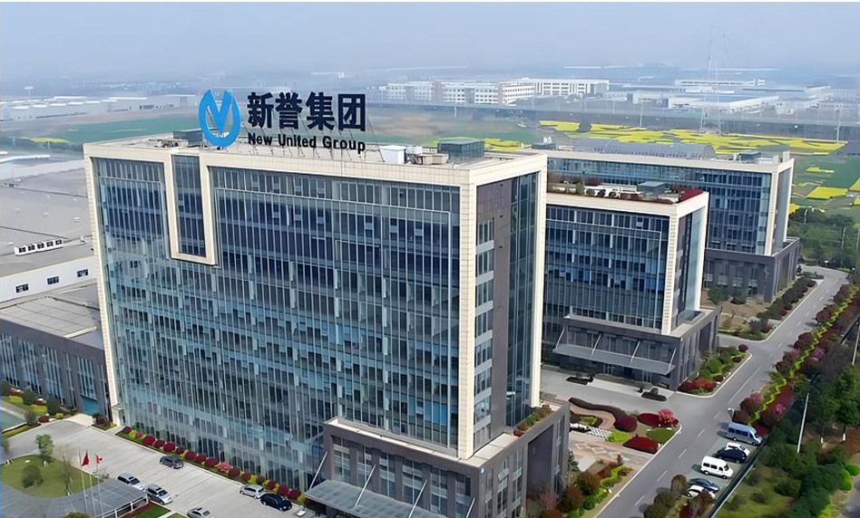 Xinyu Group Co Ltd