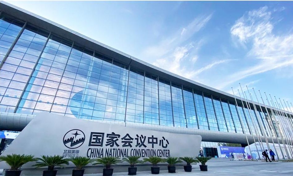 National Conference Center